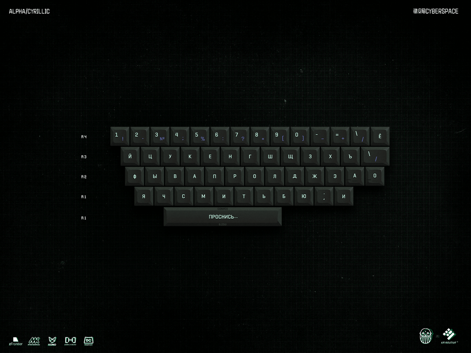 KAT Cyberspace