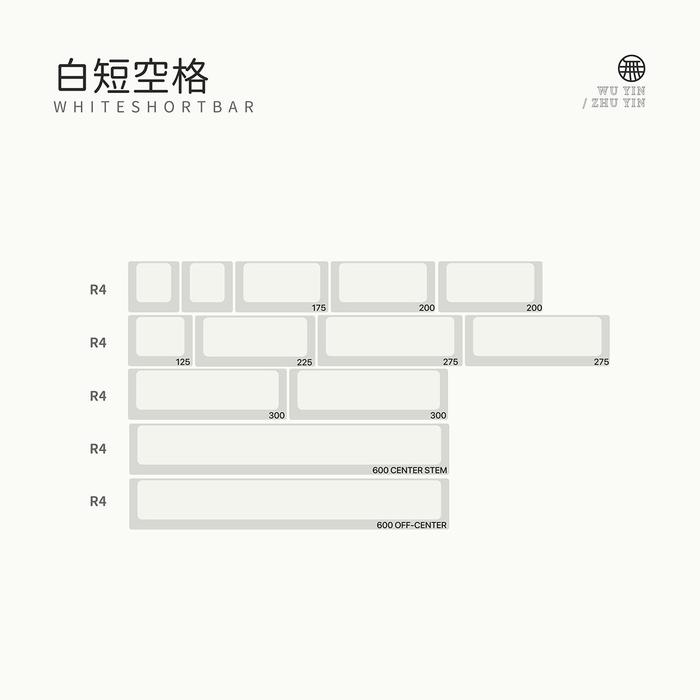 ePBT WuYinZhuYin