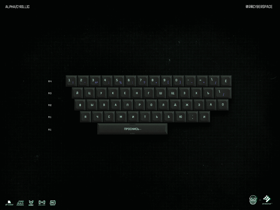 KAT Cyberspace