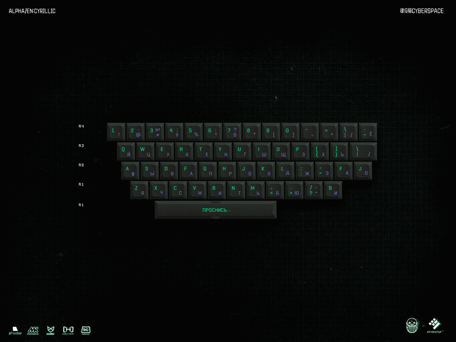 KAT Cyberspace