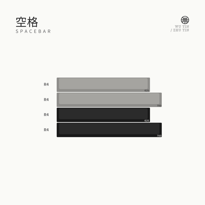 ePBT WuYinZhuYin